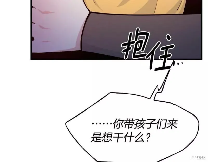 第81话 第78页