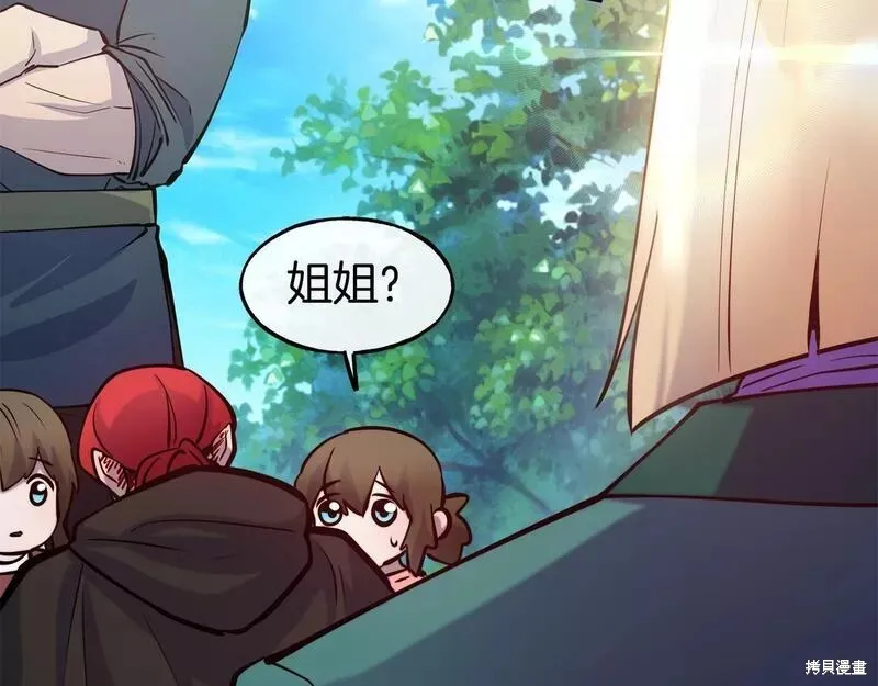 第81话 第80页