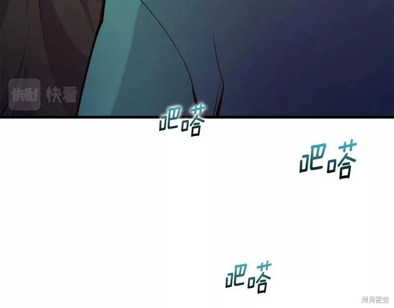 第81话 第81页