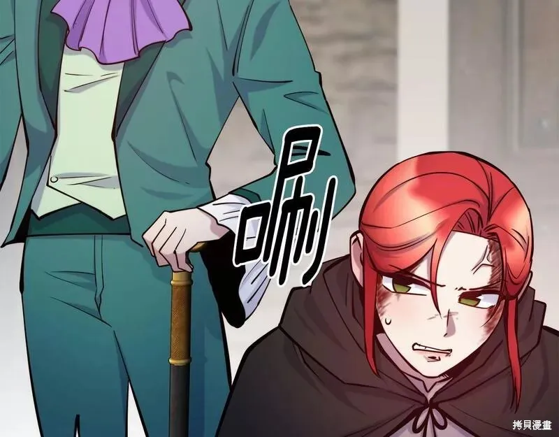 第81话 第83页