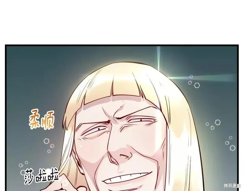 第81话 第85页