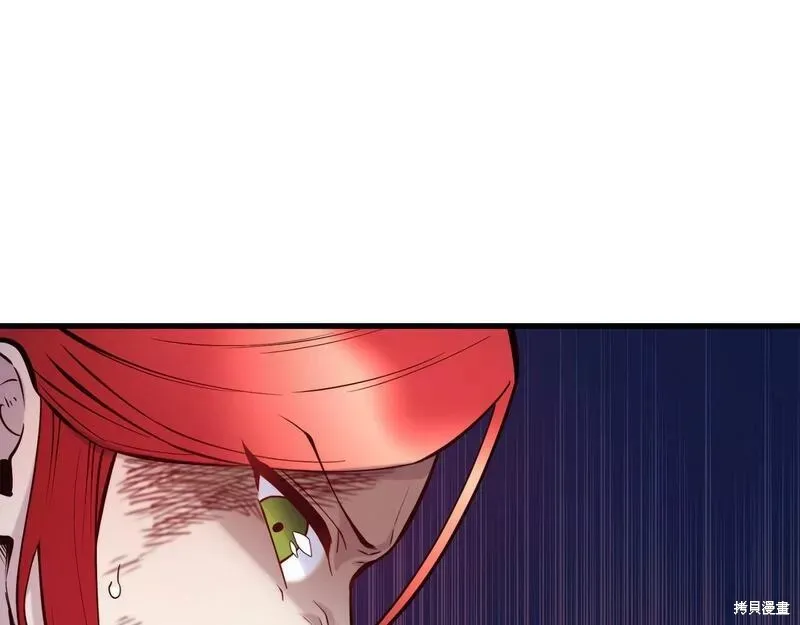 第81话 第93页