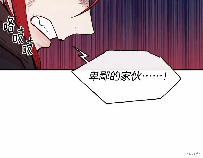 第81话 第94页