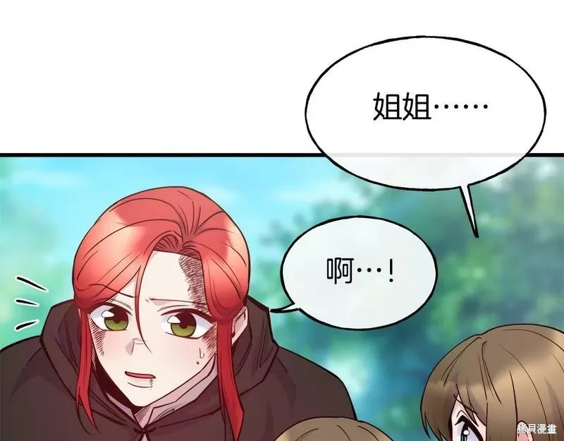 第81话 第95页