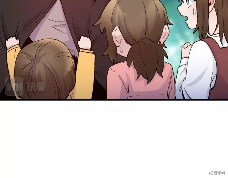 第81话 第96页