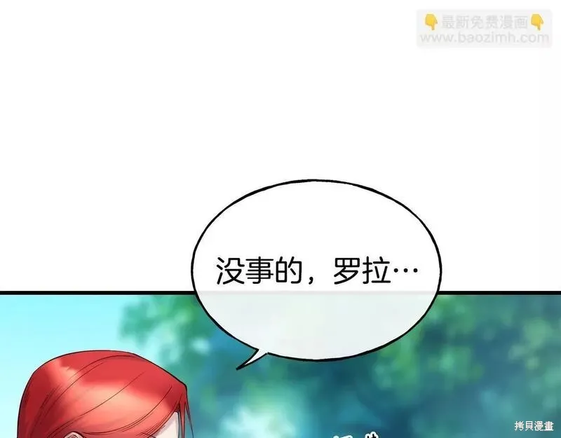 第81话 第97页
