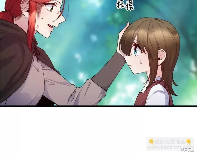 第81话 第98页