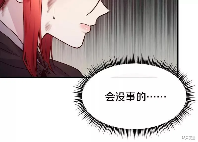 第81话 第100页