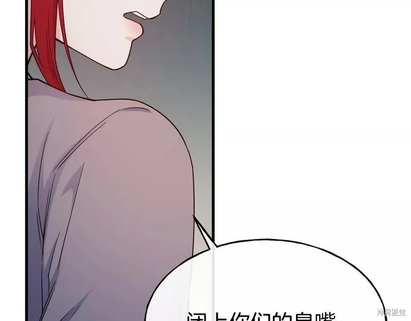 第81话 第109页