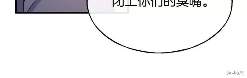 第81话 第110页