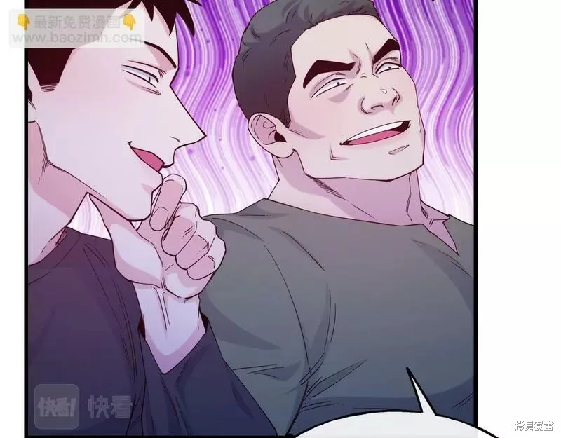 第81话 第112页