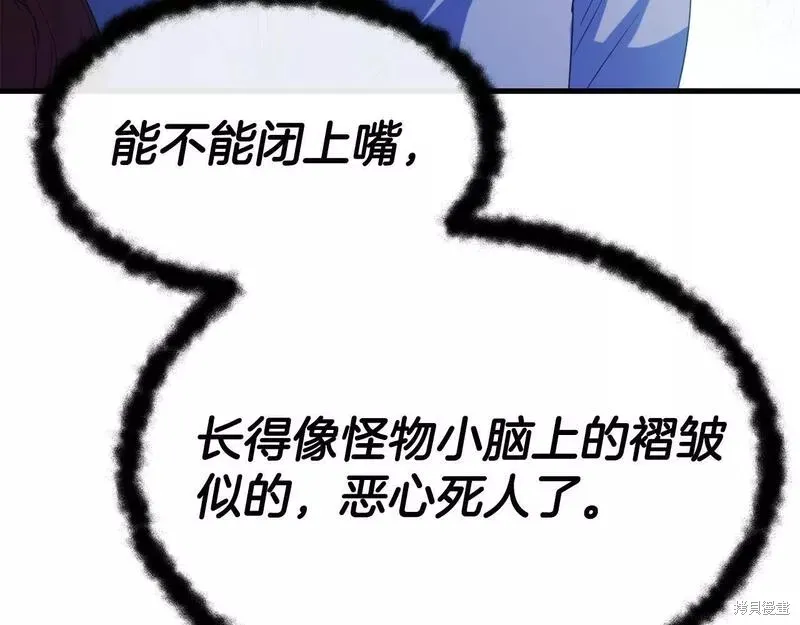 第81话 第118页