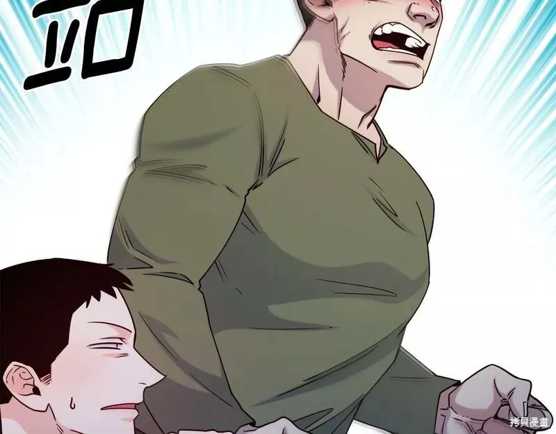 第81话 第120页
