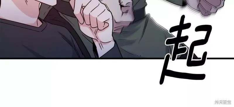 第81话 第121页