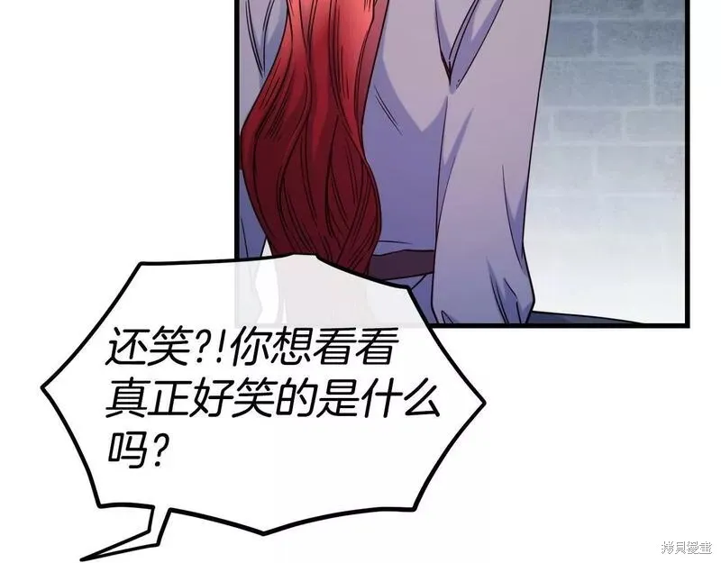 第81话 第123页