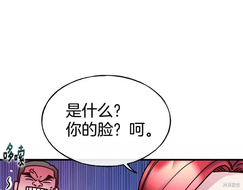 第81话 第124页