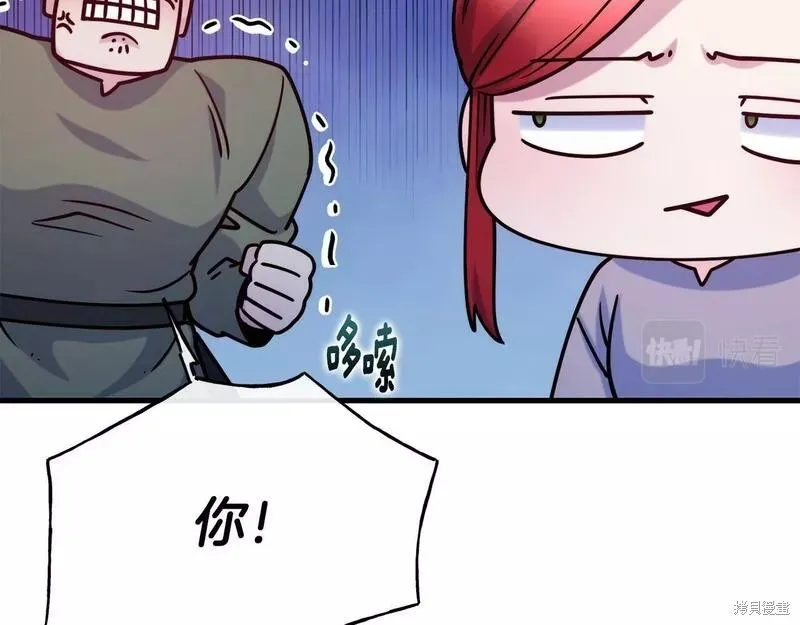 第81话 第125页