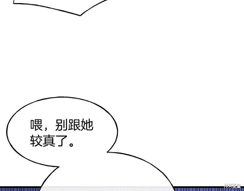第81话 第126页