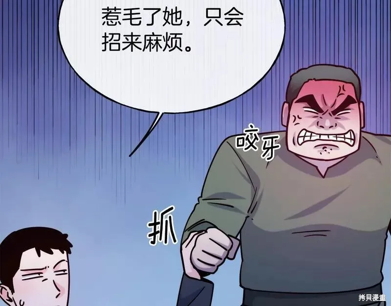第81话 第127页