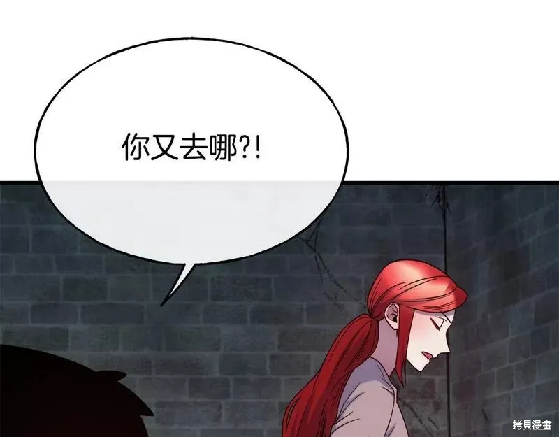 第81话 第129页
