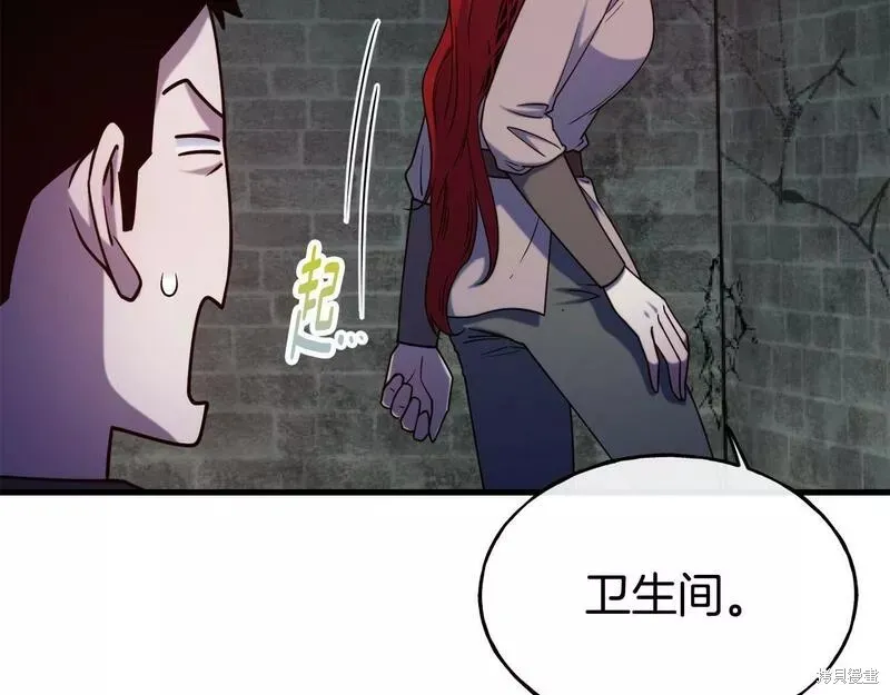 第81话 第130页