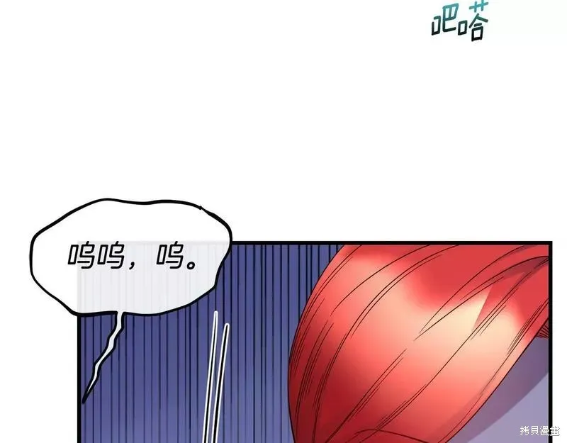第81话 第133页