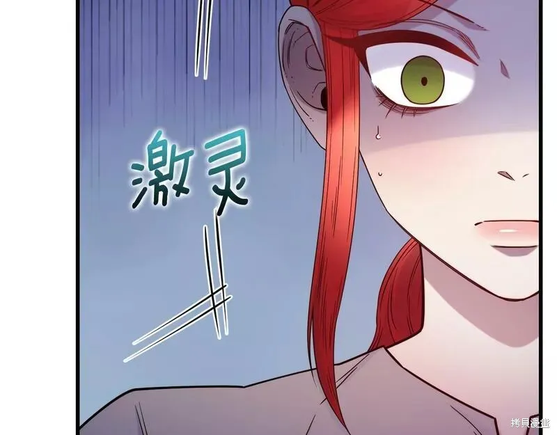 第81话 第134页