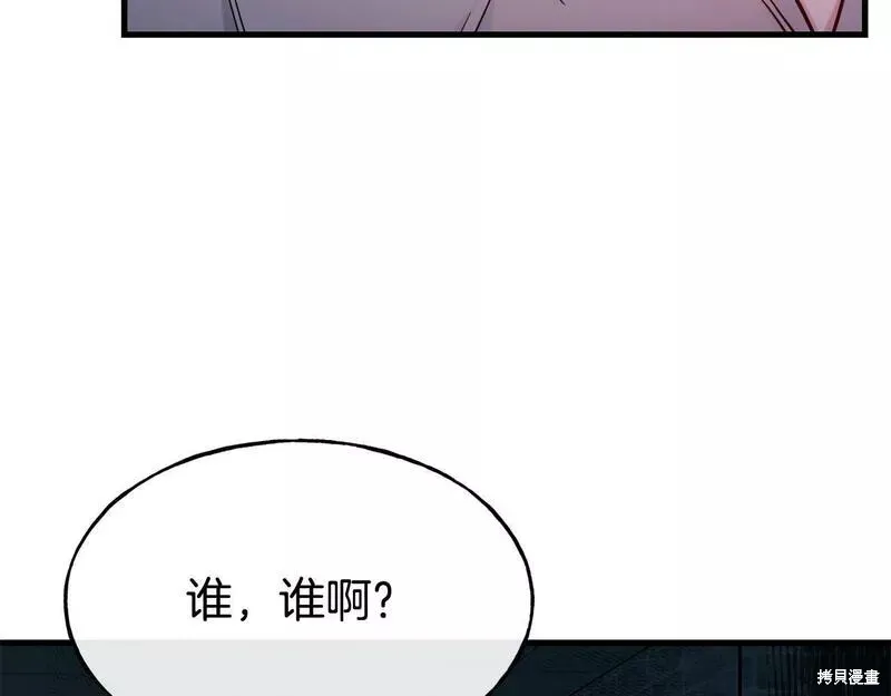 第81话 第135页