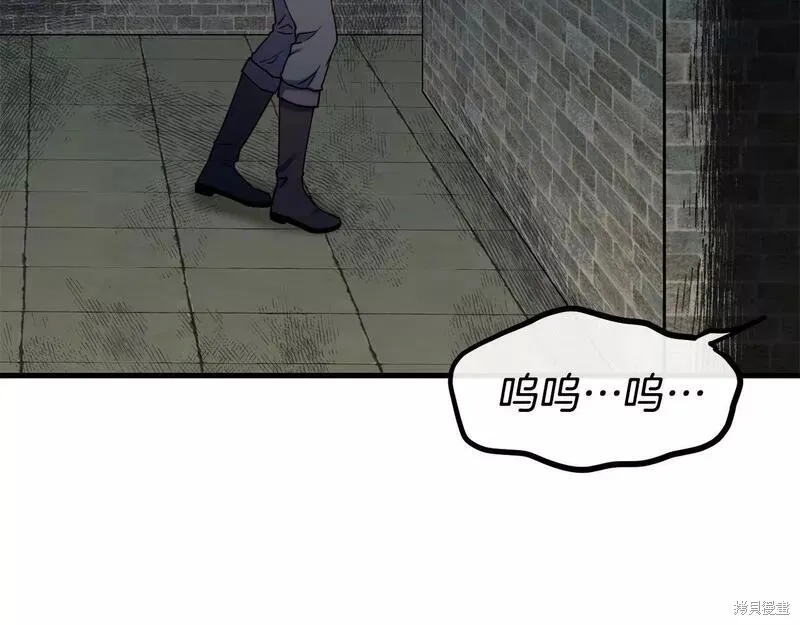 第81话 第137页