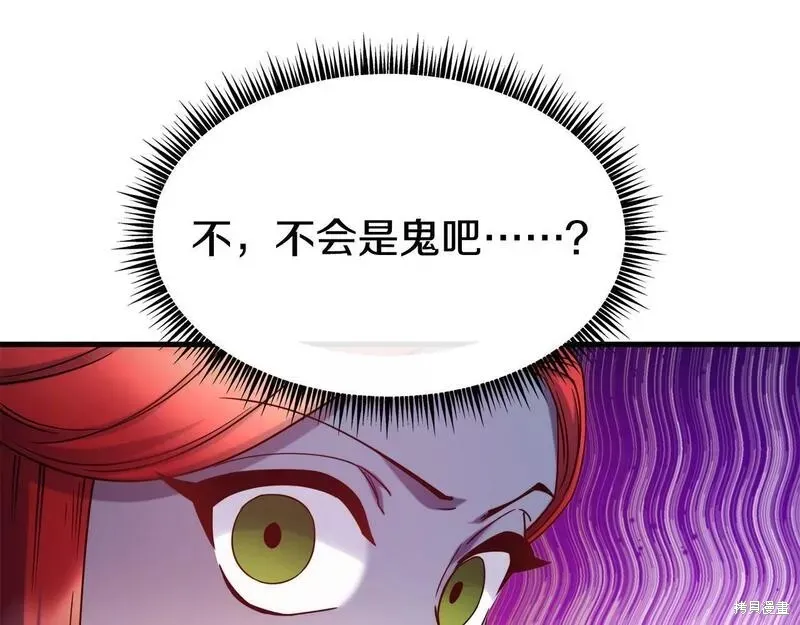 第81话 第138页