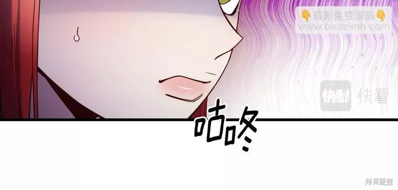 第81话 第139页