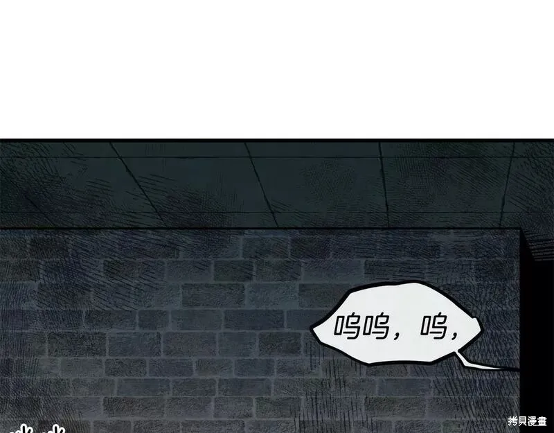 第81话 第140页