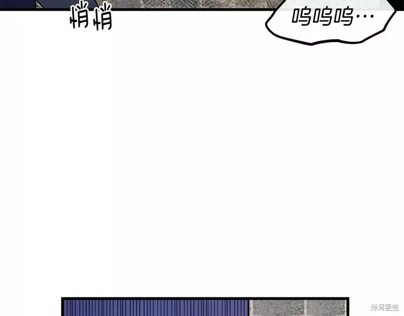 第81话 第142页