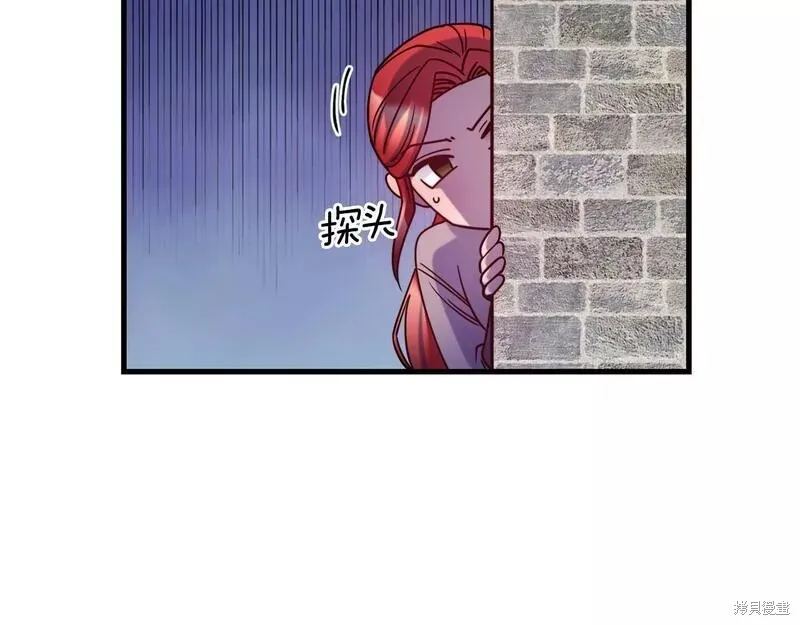 第81话 第143页
