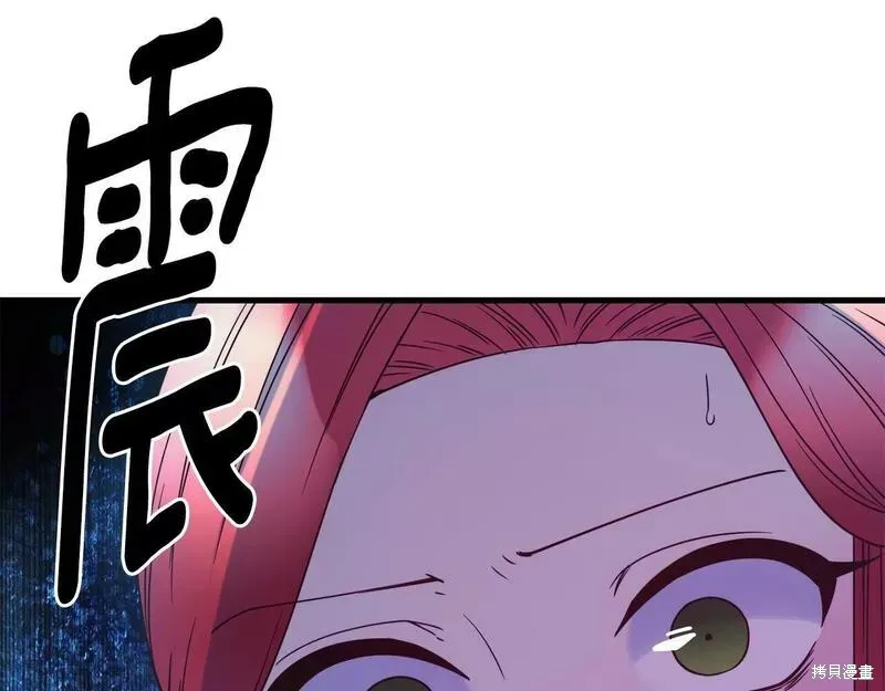 第81话 第144页