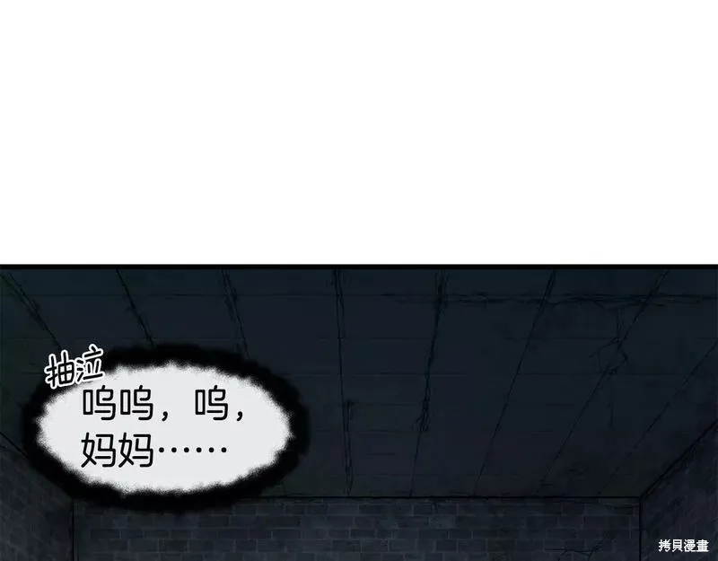 第81话 第148页
