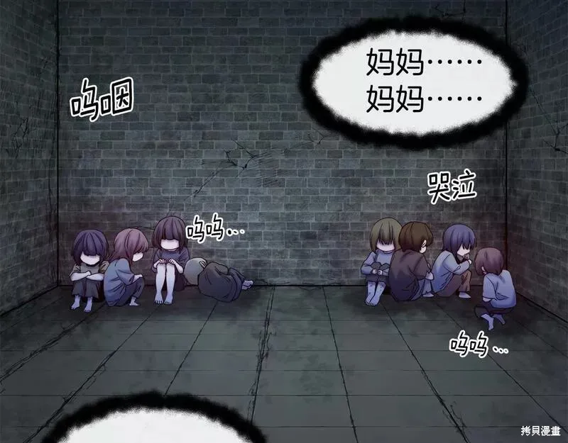 第81话 第149页