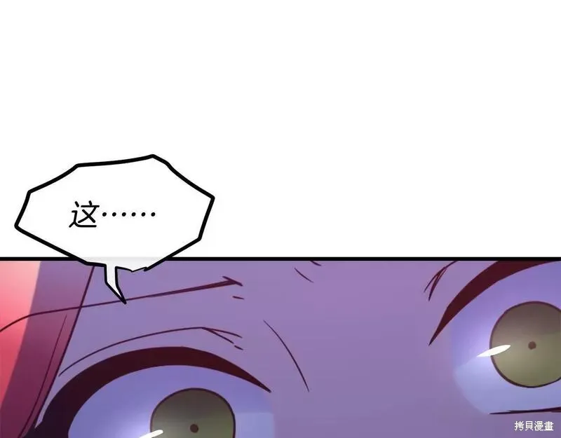 第81话 第151页