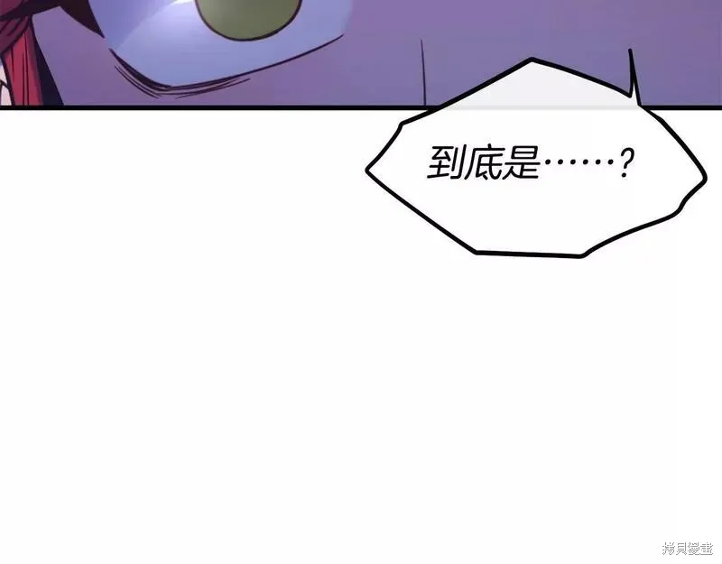第81话 第152页