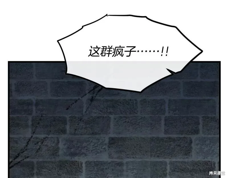 第81话 第153页