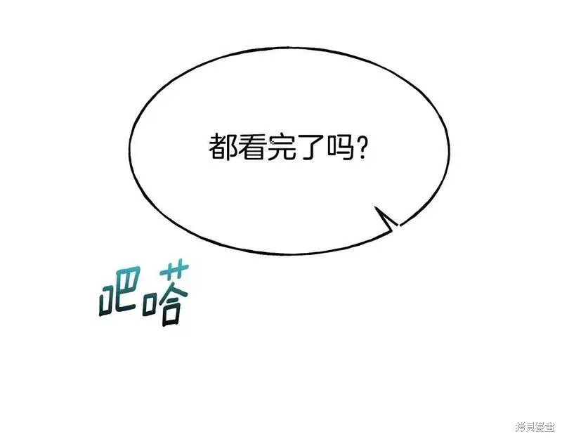 第81话 第156页