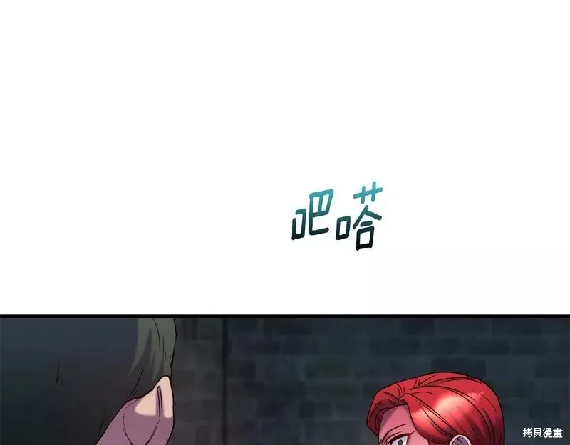第81话 第157页