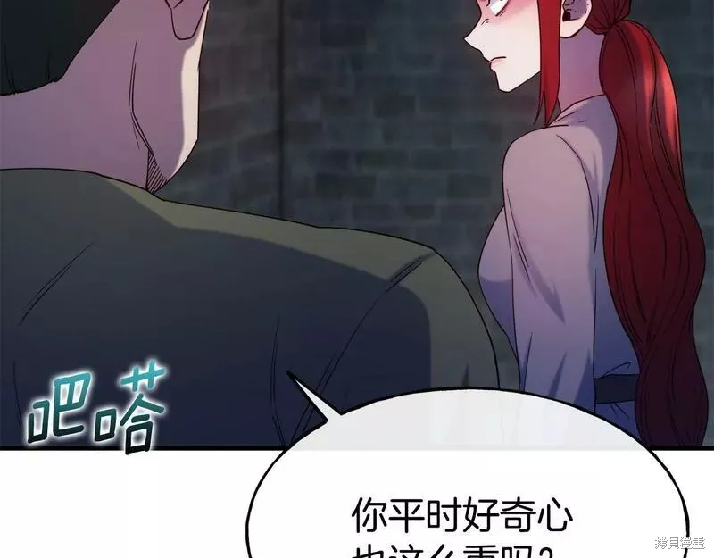 第81话 第158页