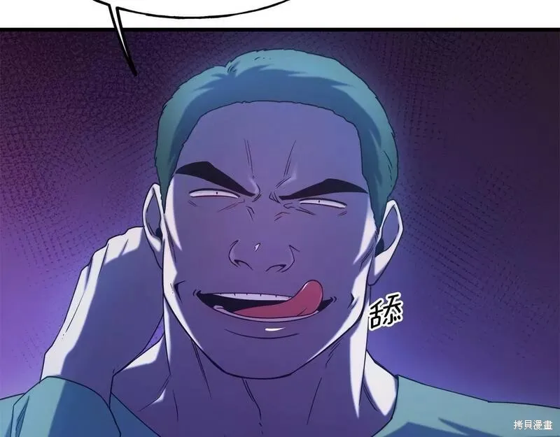 第81话 第160页