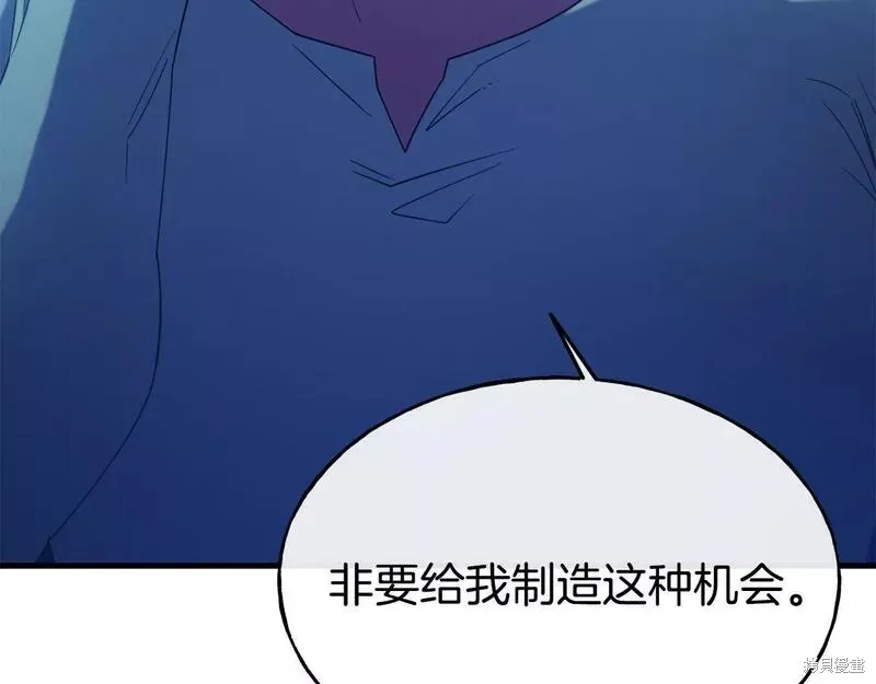第81话 第161页
