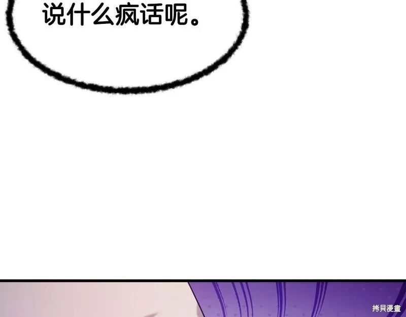 第81话 第164页
