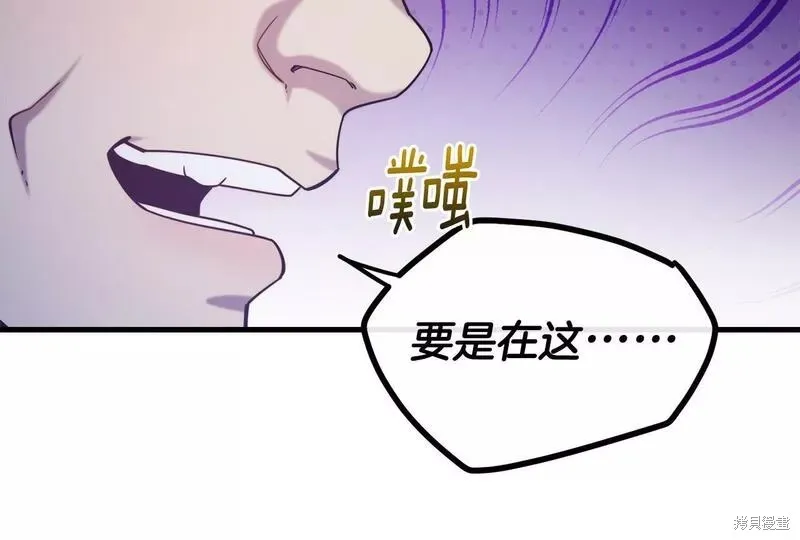 第81话 第165页