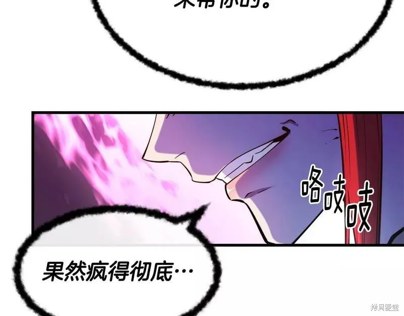 第81话 第168页