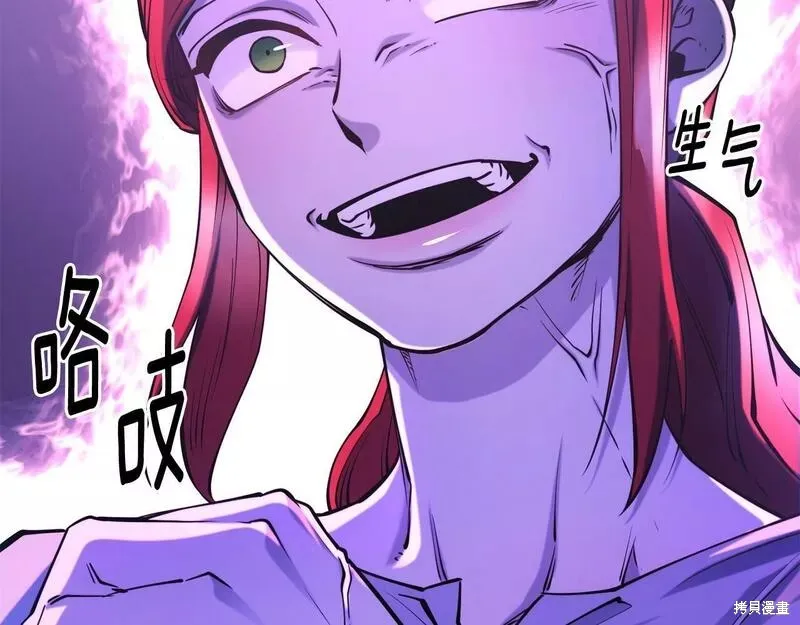 第81话 第170页