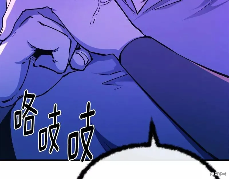 第81话 第171页